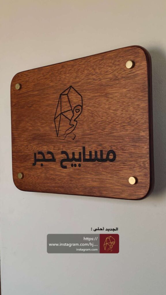 مسابيح حجر | مسباح| مسابيح| حجر| مسابيح حجر| عاج| عاجيات| مسابيح نادرة| وحيد القرن | عاج الماموث المنقرض| عاج الماموث المنقرظ| طائر