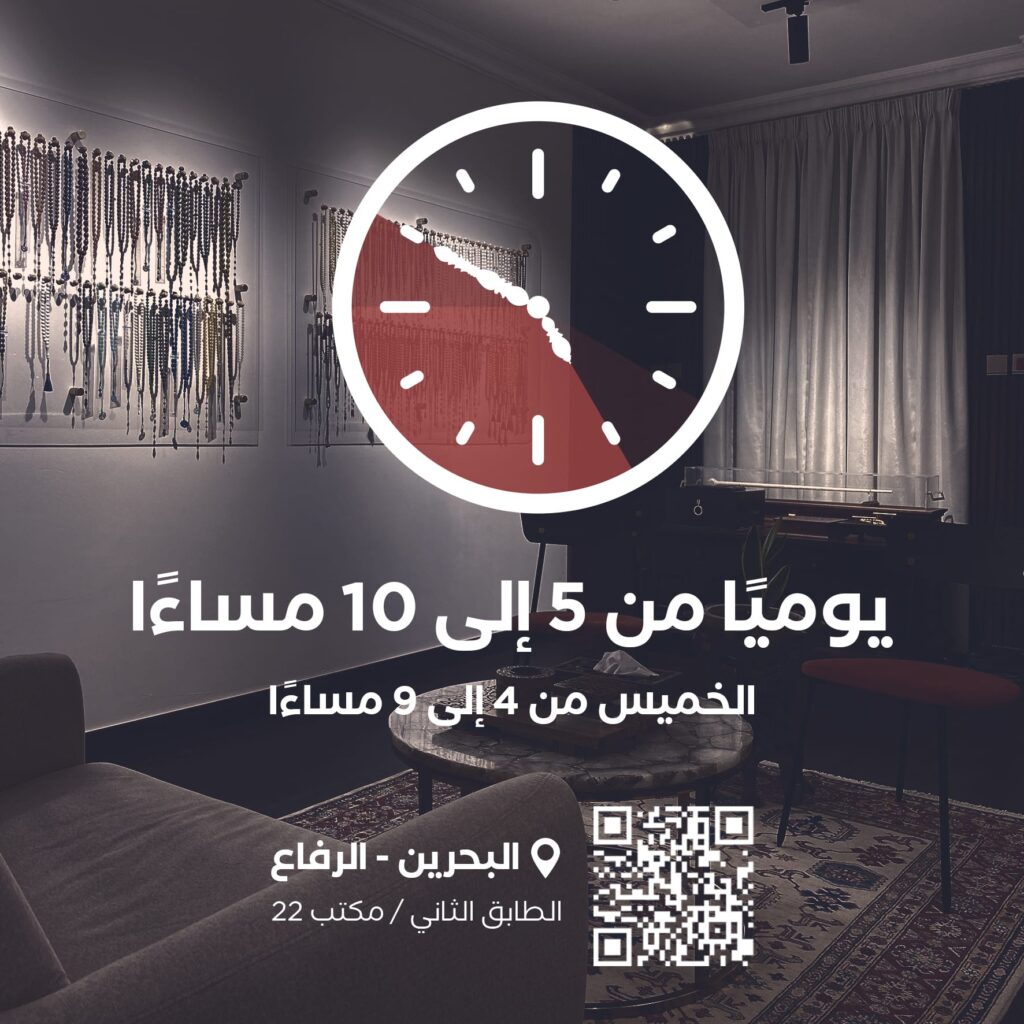 مسابيح حجر | مسباح| مسابيح| حجر| مسابيح حجر| عاج| عاجيات| مسابيح نادرة| وحيد القرن | عاج الماموث المنقرض| عاج الماموث المنقرظ| طائر