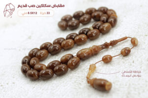 مقابض سكاكين صب قديم