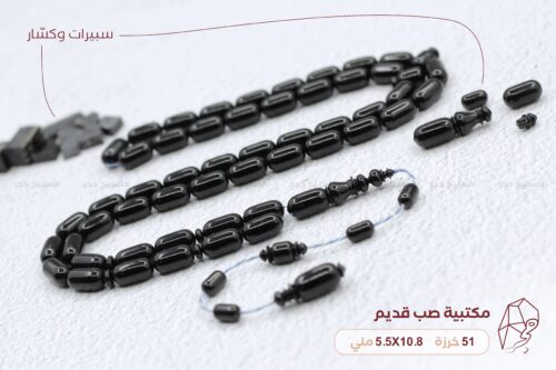 مكتبية بكلايت صب قديم