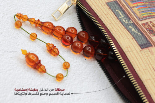 حافظة سبح قماشية مبطّنة من الداخل