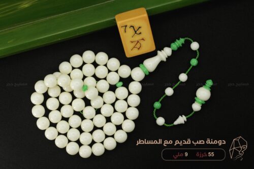 دومنة صب قديم مع المساطر