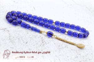 فاتوران بشرابة فضة مطلية