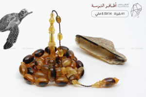 من أجمل الخامات : أظافر ترسة (أظافر سلحفاة بحرية)