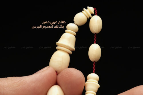 من أندر الخامات : عاج حوت العنبر (منوصف)