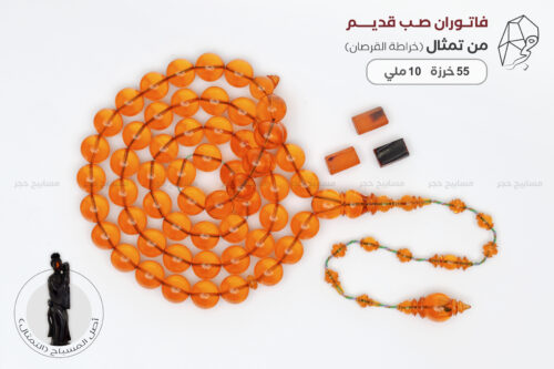فاتوران شفاف صب قديم من تمثال قديم