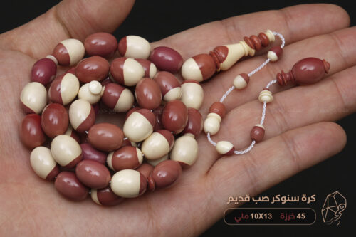 كرة سنوكر صب قديم