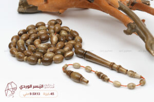 من أندر خامات البحر والطبيعة : اليسر الوردي