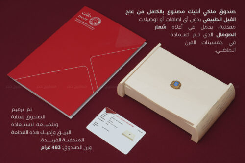 صندوق ملكي أنتيك مصنوع بالكامل من عاج الفيل