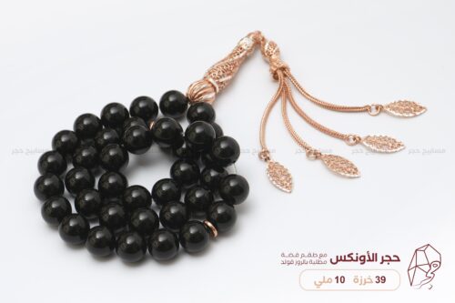حجر أونكس مع طقم فضة مطلية بالروز قولد