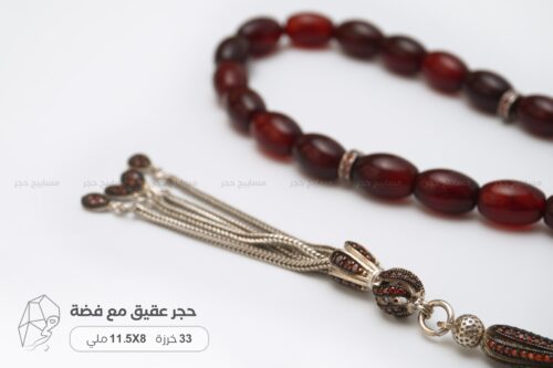 حجر العقيق مع طقم فضة