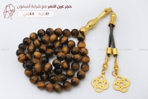 حجر عين النمر مع أنتيمون