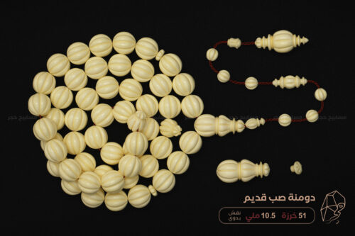 دومنة صب قديم منقوش يدويا بالكامل