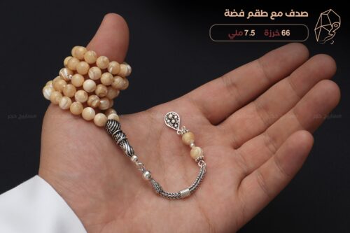 صدف مع طقم فضة