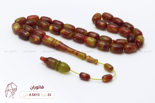 مسباح فاتوران