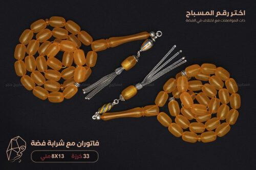فاتوران مع شرابة فضة