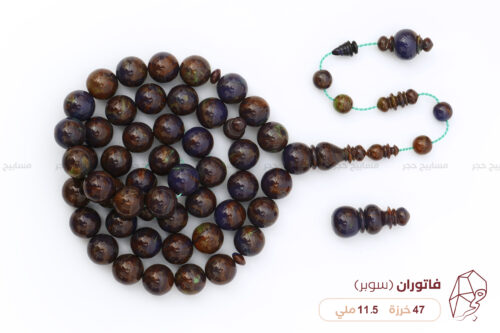 فاتوران (خراطة سوبر)
