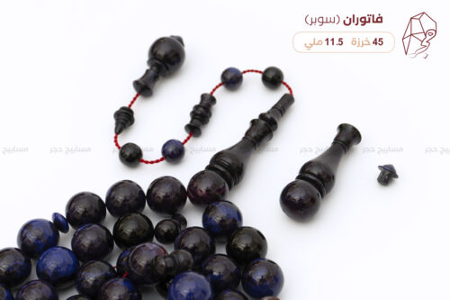 فاتوران (خراطة سوبر)