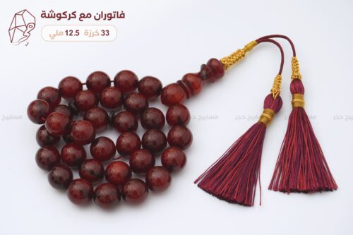 فاتوران مع كركوشة