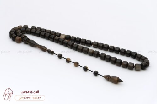 قرن جاموس مملّك