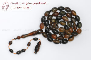 قرن جاموس معالج (شبيه الترسة)