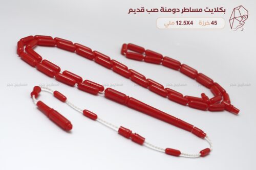 بكلايت صب قديم من مساطر دومنة معرّقة