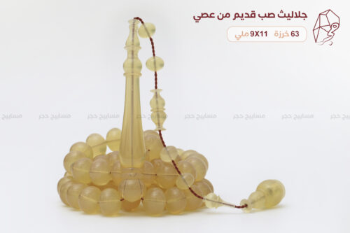 جلاليث صب قديم من عصي