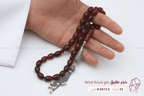 حجر العقيق مع شرابة فضة