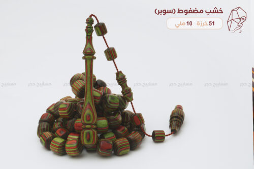 خشب مضغوط (سوبر)