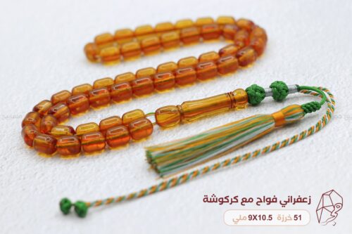 زعفراني فواح مع كركوشة
