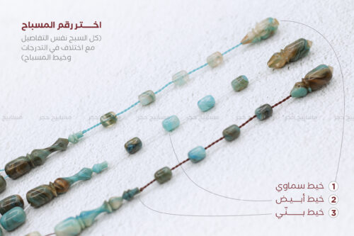 فاتوران مملّك