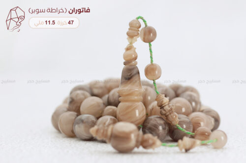 فاتوران (خراطة سوبر)