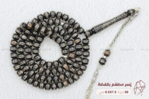 يسر (المرجان الأسود) تطعيم فضة