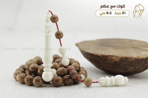 خشب ثمرة الكوك مع عظم الجمل