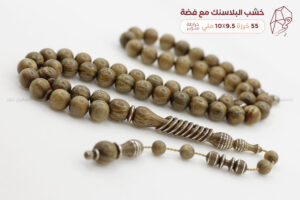 خشب البلاسنك الاخضر مع تطعيم فضة