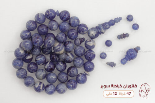 فاتوران (خراطة سوبر)