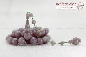 فاتوران (خراطة سوبر)