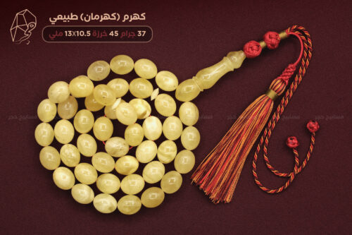 كهرم بيض حمام كركوشة جديدة برتقالي وأحمر وماروني١ كهرم ( كهرمان ) طبيعي مع كركوشة