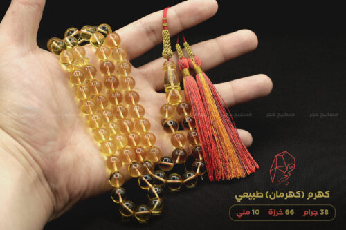 كهرم شفاف ٦٦ خرزة كركوشة ملتي كلر١ كهرم ( كهرمان ) طبيعي مع كركوشة