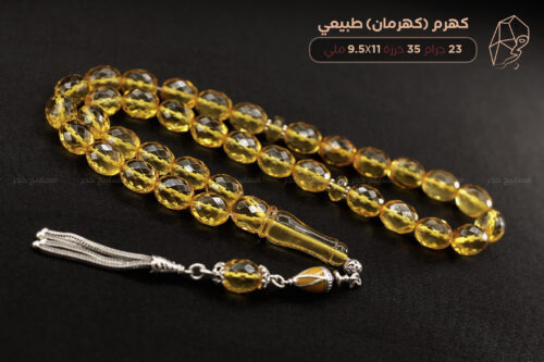 كهرم كريستالي شفاف بيض حمام ٣٥ خرزة مع فضة١ كهرم ( كهرمان ) طبيعي مع شرابة فضة