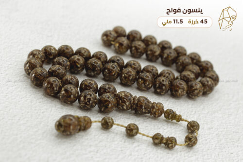 مسباح ينسون فواح