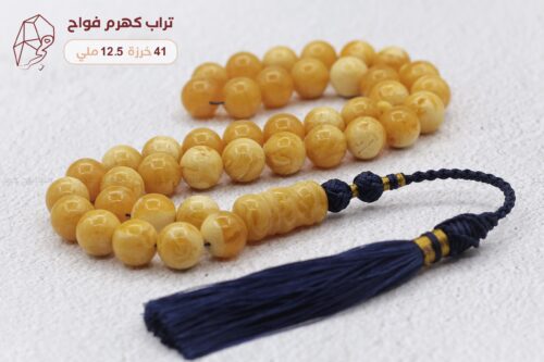 تراب كهرم فواح مع كركوشة