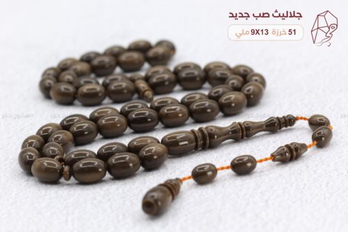 جلاليث صب جديد