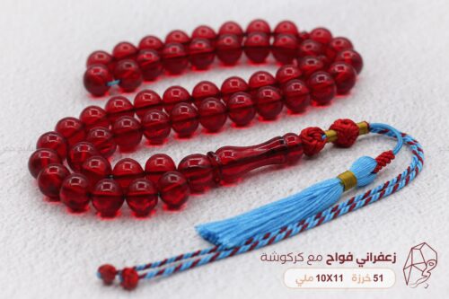 زعفراني فواح شفاف مع كركوشة