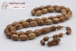 خشب ثمرة الكوك