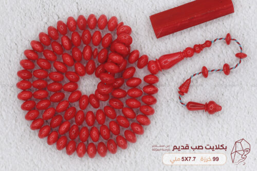 بكلايت صب قديم من مساطر دومنة معرّقة