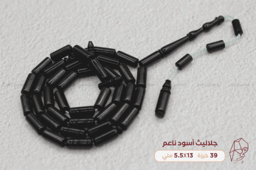 جلاليث أسود