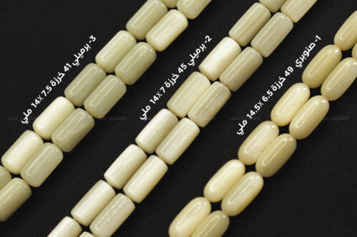 جلاليث صب جديد