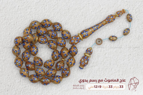 عاج الماموث مع رسم يدوي (الفنانة إليف ياشار)