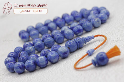 فاتوران خراطة سوبر (نظام العقود)